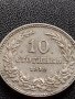 МОНЕТА 10 стотинки 1912г. ЦАРСТВО БЪЛГАРИЯ УНИКАТ ПЕРФЕКТНО СЪСТОЯНИЕ ЗА КОЛЕКЦИОНЕРИ 36034, снимка 4