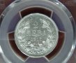 Сребърна монета 2 лева 1912 г PCGS, снимка 1