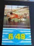 Старо календарче 74г. СПОРТ ТОТО БОРБА за КОЛЕКЦИЯ ДЕКОРАЦИЯ 34988, снимка 3