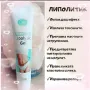 Антицелулитен гел-липолитик citrus aroma TianDe , снимка 2