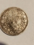 Сребърни монети България, снимка 13