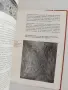 Майстор Алекси и майстор Колю Фичето , снимка 3