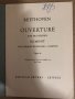 Beethoven Egmont Ouverture Opus 84 Edition Peters 608 , снимка 2