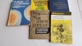 Медицински книги по имунология на руски - 1 лв/броя , снимка 2