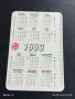 Старо календарче с лого ДЗИ рядко за КОЛЕКЦИЯ ДЕКОРАЦИЯ 50021, снимка 4