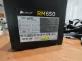 Продавам работещо захранване Corsair RM650 (80 Plus Gold), снимка 4