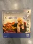 Книги в отлично състояние. , снимка 8