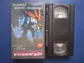 Видеокасети VHS Булеварда Лу Даймън Филипс Разплата, снимка 3