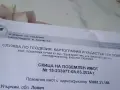 нива, трасето на автомобила Хемус , снимка 7