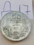 100 лева 1937г Д17, снимка 1