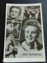 Стара картичка СССР АЛЛА ЛАРИОНОВА АРТИСТ за КОЛЕКЦИЯ ДЕКОРАЦИЯ 50690, снимка 5