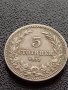 МОНЕТА 5 стотинки 1913г. ЦАРСТВО БЪЛГАРИЯ ФЕРДИНАНД ПЪРВИ ЗА КОЛЕКЦИЯ 35580, снимка 2