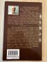 Дългият бегач на любовни разстояния – Димил Стоилов, снимка 2