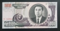 Северна Корея. 200, 1000, 2000 и 5000 вона. UNC., снимка 5