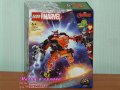 Продавам лего LEGO Super Heroes 76243 - Роботската броня на РакетатаТанос, снимка 1 - Образователни игри - 39239405