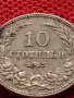 МОНЕТА 10 стотинки 1912г. ЦАРСТВО БЪЛГАРИЯ УНИКАТ ПЕРФЕКТНО СЪСТОЯНИЕ ЗА КОЛЕКЦИОНЕРИ 36228, снимка 5