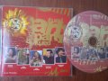 Prima Party - Сборен диск с талантите на България, снимка 1 - CD дискове - 41888809