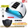 Професионална UV/LED лампа за маникюр, Sun X11 Max, 280W с 66 LED диоди - КОД 4106, снимка 1