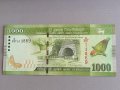 Банкнота - Шри Ланка - 1000 рупии UNC | 2020г., снимка 1 - Нумизматика и бонистика - 41797221