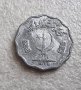 Монета. Пакистан. 10 пайса. 1978 г., снимка 2