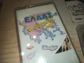 ЕЛЛАЗ-КАСЕТА 0110240940, снимка 5