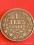 Сребърна монета 1 лев 1910г. Царство България Цар Фердинанд първи 53057, снимка 6