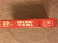 WHAM Vhs HiFi. George Michael , снимка 4