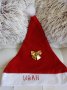Коледна шапка с име,готова за един ден, снимка 1 - Декорация за дома - 34846414