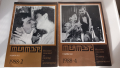 Списание - "ТЕАТЪР" 1988, снимка 7