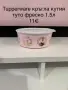 НАМАЛЕНИ Tupperware продукти НОВИ, снимка 3