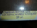 продавам ЛЕД светеща дьска, снимка 4