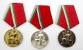 Народен орден на труда-Пълен комплект-Златен,сребърен,бронзов-НРБ, снимка 1 - Колекции - 40032311