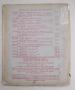 Списание Хиперион, година IV (1925), книжка 8, запазено, снимка 3
