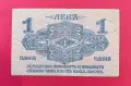 1 лев 1916 година България, снимка 2