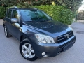 Toyota Rav4 2.2 D-4D 4Х4, КАТО НОВА !!!, снимка 1