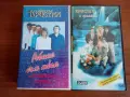 ДВЕ ОРИГИНАЛНИ VHS ВИДЕОКАСЕТИ – ОРКЕСТЪР „КРИСТАЛ“ / ТОНИ ДАЧЕВА, снимка 1