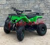 Електрическо ATV Детско MPM-0150SR,1200W,36V+Задно задвижване+ТРИ скорости на управлени+ЛИЗИНГ, снимка 1 - Мотоциклети и мототехника - 40736292