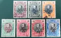 България, 1901 г. - непълна серия марки с печат, личности, 5*27, снимка 1