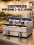 Професионални електрически фритюрници 10л и 2 × 10л с кран, снимка 2