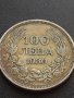 Сребърна монета 100 лева 1930г. ЦАРСТВО БЪЛГАРИЯ БОРИС ТРЕТИ ЗА КОЛЕКЦИОНЕРИ 61881, снимка 5