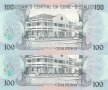 100 песо 1990, Гвинея-Бисау(2 банкноти с поредни номера), снимка 2