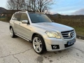 Mercedes Glk 220 4 matic, снимка 13