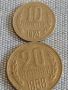 Лот монети 10 броя България от соца стари редки за КОЛЕКЦИОНЕРИ 37804, снимка 2