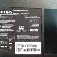 Philips 43PUS7354/12 на части, снимка 5 - Части и Платки - 36287960