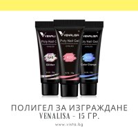 Полигел за изграждане VENALISA - 15 гр., снимка 1 - Продукти за маникюр - 41956301