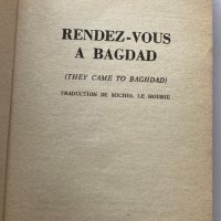 Agatha Christie : Rendez-vous a Bagdad /на френски/, снимка 2 - Художествена литература - 35891122