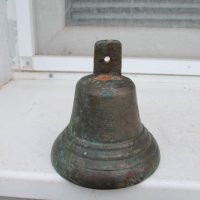 Стара месингова камбана със сребро , снимка 1 - Колекции - 40979855