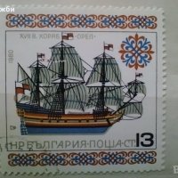Колекция български марки с кораби 1977- 1980 г., снимка 2 - Филателия - 44308664