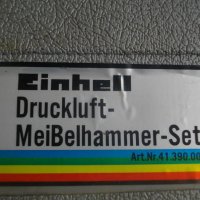 Немски Пневматичен Къртач-Секач Einhell Typ DH18/1-с 7 бр.Шила-Комплект-Професионален, снимка 3 - Други инструменти - 40894693