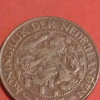 Три стари редки монети уникати за КОЛЕКЦИОНЕРИ 34852, снимка 8 - Нумизматика и бонистика - 44287941